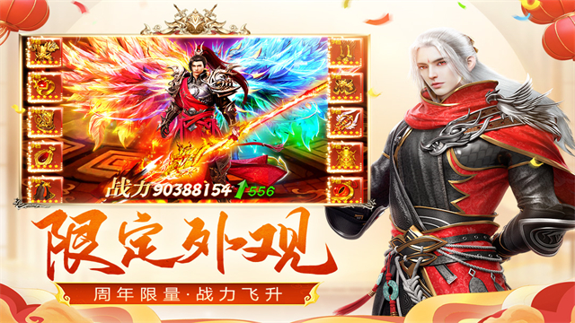 远征手游无限元宝