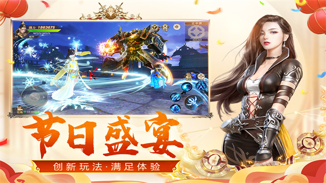 远征手游无限元宝
