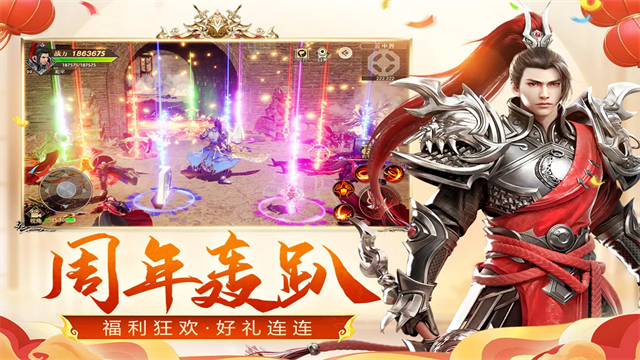 远征手游无限元宝