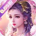 云海寻仙记(游云探海修真仙0.05折)