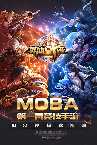王者荣耀无限点券版免费下载