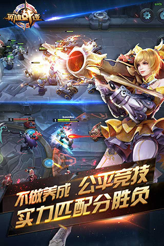王者荣耀无限点券版免费下载