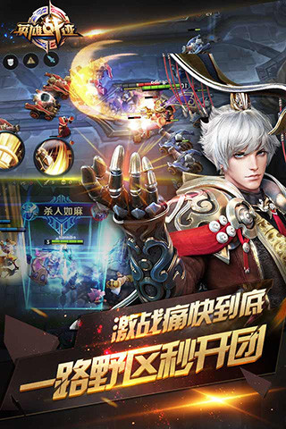王者荣耀无限点券版免费下载