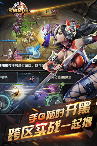 王者荣耀无限点券版免费下载