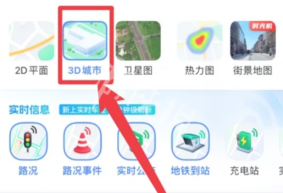 游侠网4