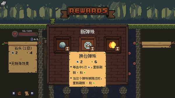 哥布林弹球手机版下载