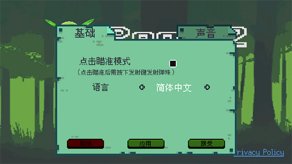 哥布林弹球手机版下载
