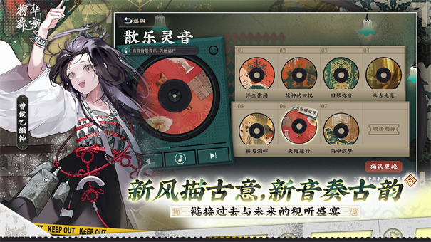 物华弥新最新版本