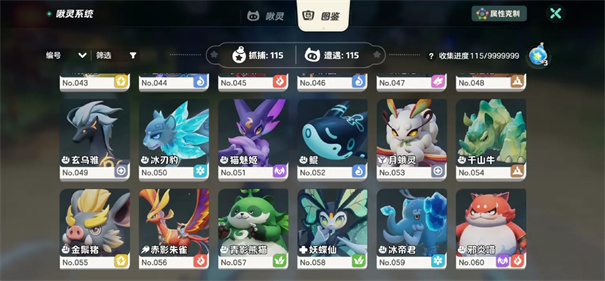 元梦之星云游戏秒玩版