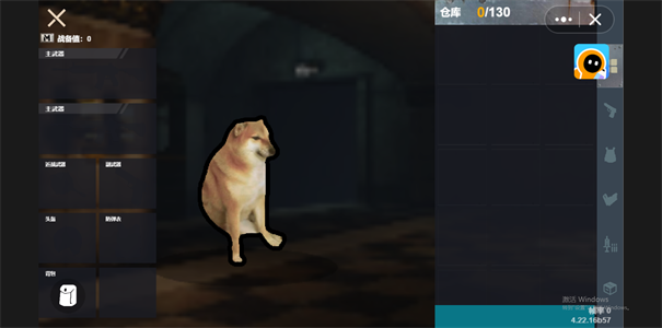 地铁逃生修勾版