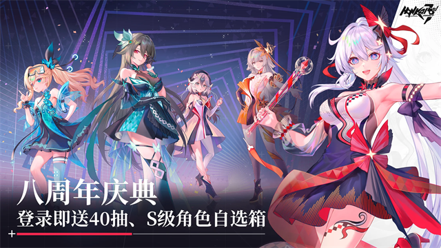 崩坏3无限资源版
