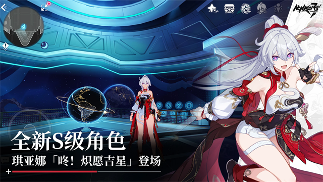 崩坏3无限资源版