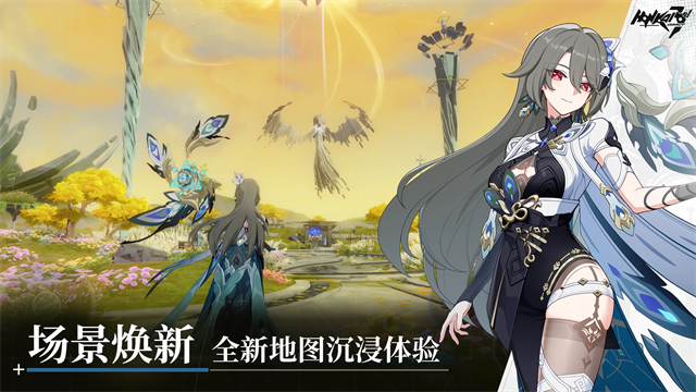 崩坏3无限资源版