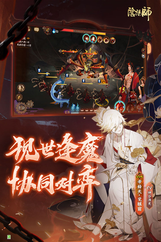 阴阳师oppo渠道服