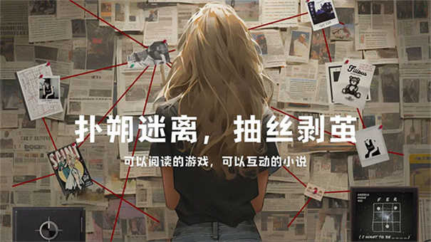 失落记忆中文版