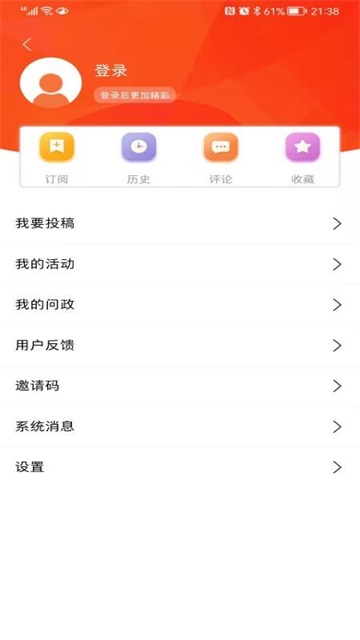 群众新闻app下载