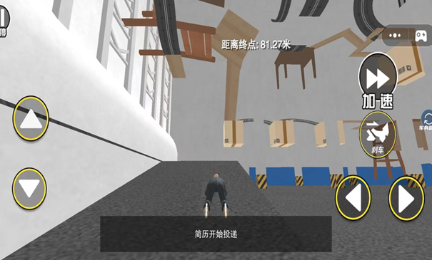 找个班上手机版下载