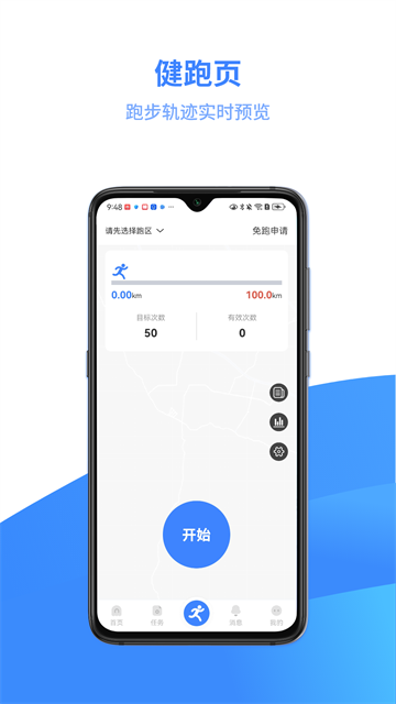 云运动App下载