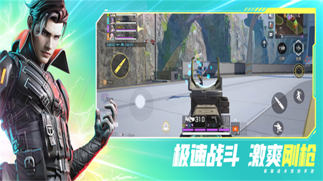 高能英雄无限皮肤版免费下载