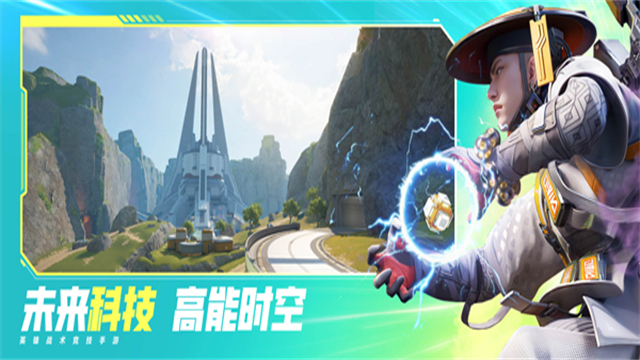 高能英雄无限皮肤版免费下载