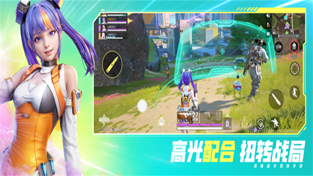 高能英雄无限皮肤版免费下载