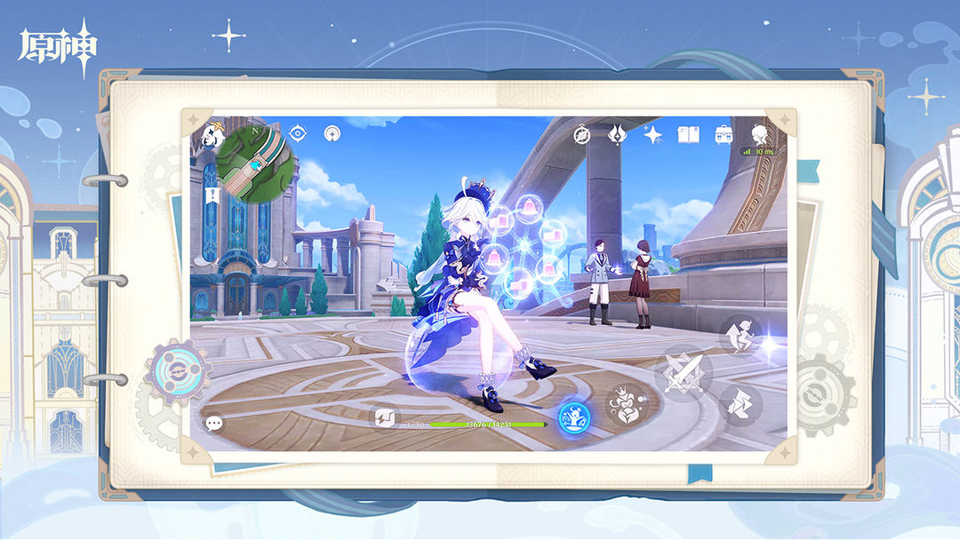 原神最新版
