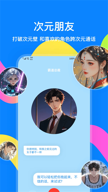火星app下载
