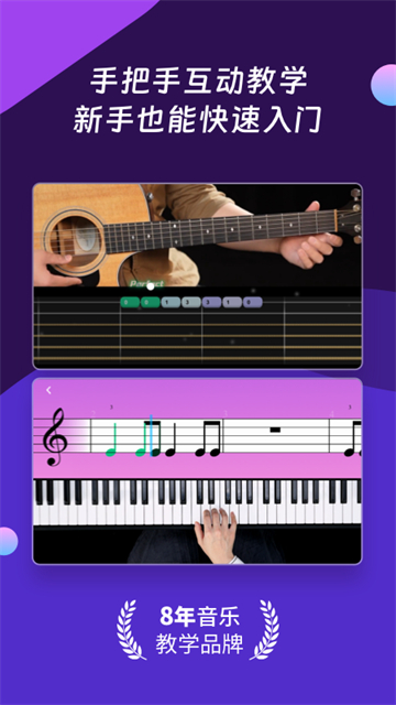 AI音乐学园免费版