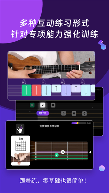 AI音乐学园免费版