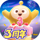蛋仔派对最新版