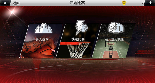 NBA2K20豪华典藏版