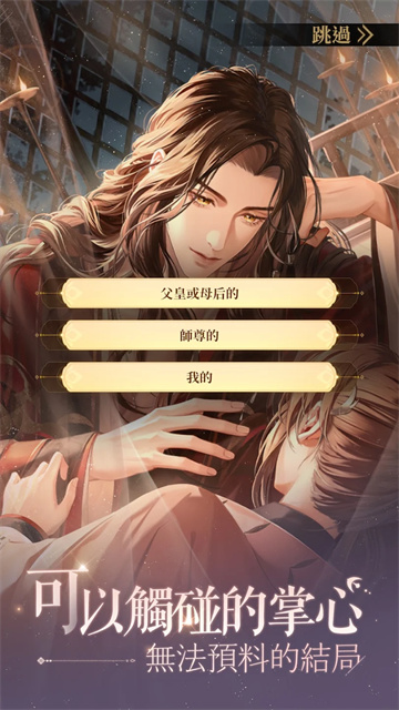 代号鸢最新版