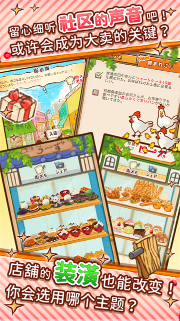 洋果子店2025最新版