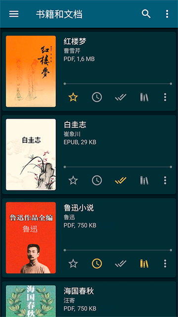 ReadEra电子阅读器高级版