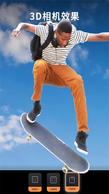motionleap安卓版下载安装
