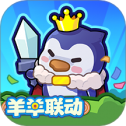快来当领主最新版