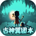提灯与地下城正版下载