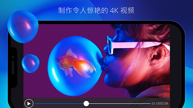 威力导演手机版2025最新版