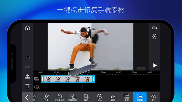 威力导演手机版2025最新版