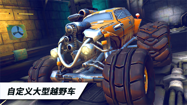 火箭联盟极限汽车赛无限金币版