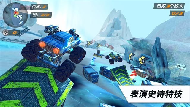 火箭联盟极限汽车赛无限金币版