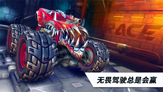 火箭联盟极限汽车赛无限金币版