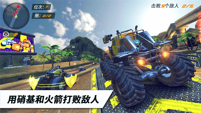 火箭联盟极限汽车赛无限金币版