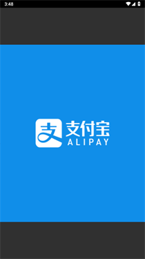 支付宝2025最新版本