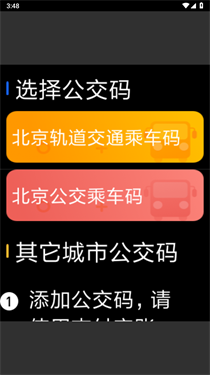 支付宝2025最新版本