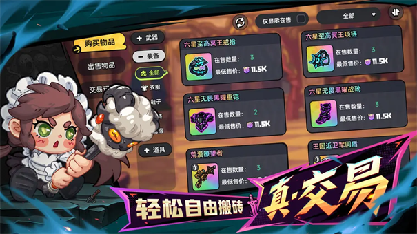 英勇之地无限资源版