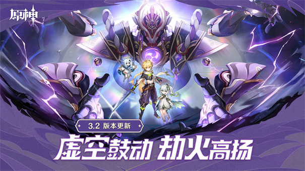 原神私人服无限原石
