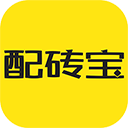 配砖宝app免费下载