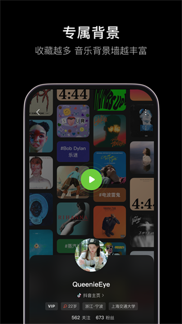 汽水音乐无限版