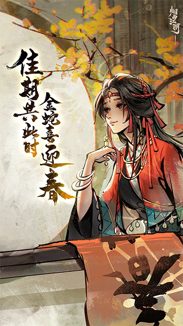 烟雨江湖最新版本